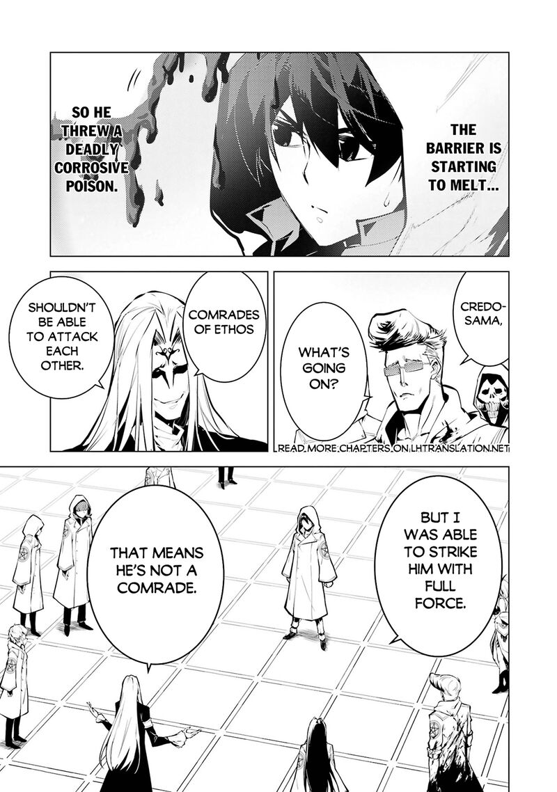 Tensei Kenja No Isekai Raifu Daini No Shokugyo Wo Ete Sekai Saikyou Ni Narimashita 79a 21