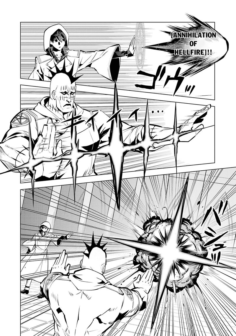 Tensei Kenja No Isekai Raifu Daini No Shokugyo Wo Ete Sekai Saikyou Ni Narimashita 79a 25