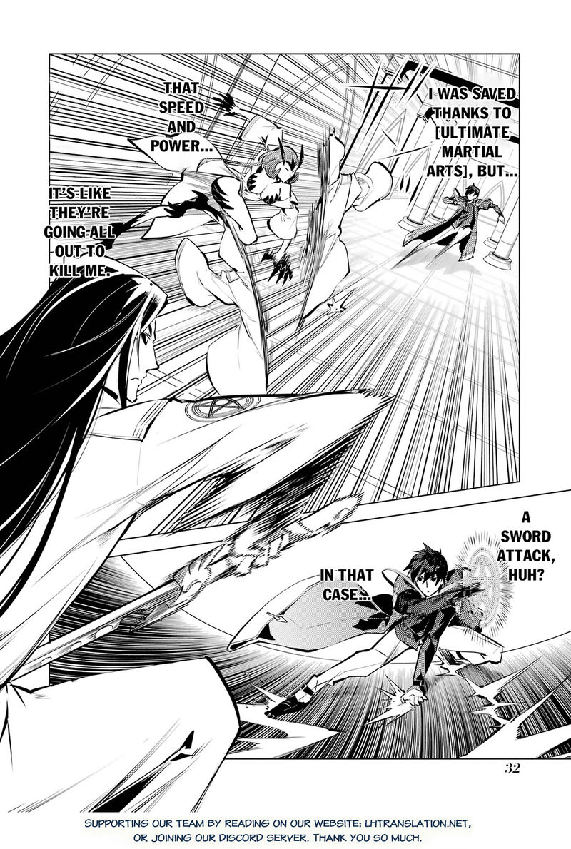 Tensei Kenja No Isekai Raifu Daini No Shokugyo Wo Ete Sekai Saikyou Ni Narimashita 79a 27