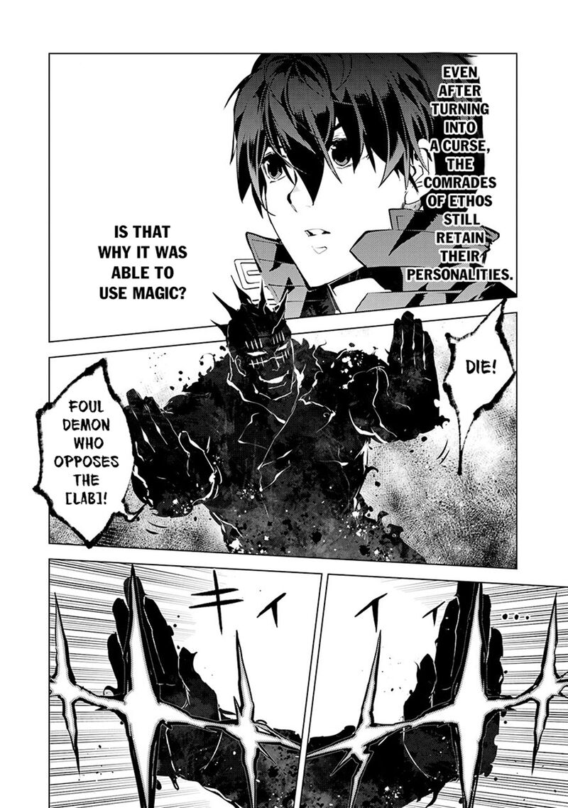 Tensei Kenja No Isekai Raifu Daini No Shokugyo Wo Ete Sekai Saikyou Ni Narimashita 80a 13