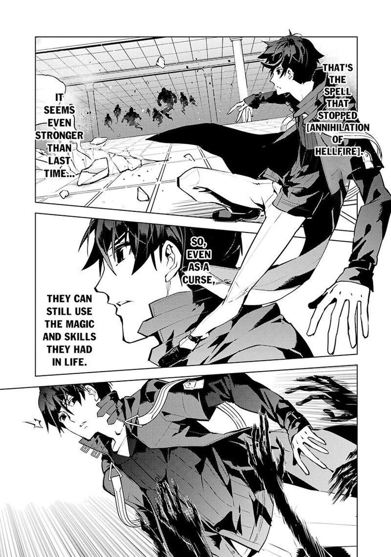 Tensei Kenja No Isekai Raifu Daini No Shokugyo Wo Ete Sekai Saikyou Ni Narimashita 80a 16