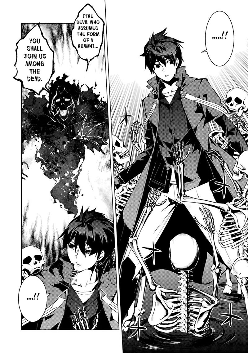 Tensei Kenja No Isekai Raifu Daini No Shokugyo Wo Ete Sekai Saikyou Ni Narimashita 80a 17