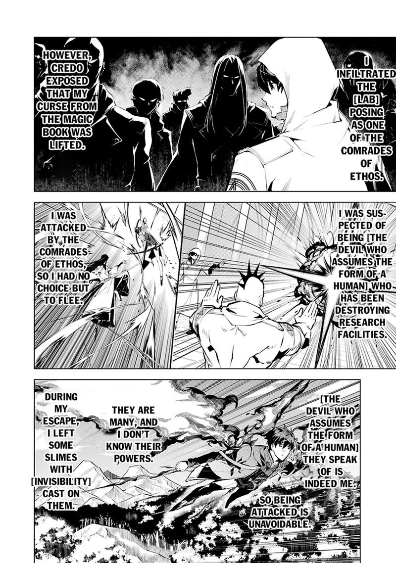 Tensei Kenja No Isekai Raifu Daini No Shokugyo Wo Ete Sekai Saikyou Ni Narimashita 80a 2