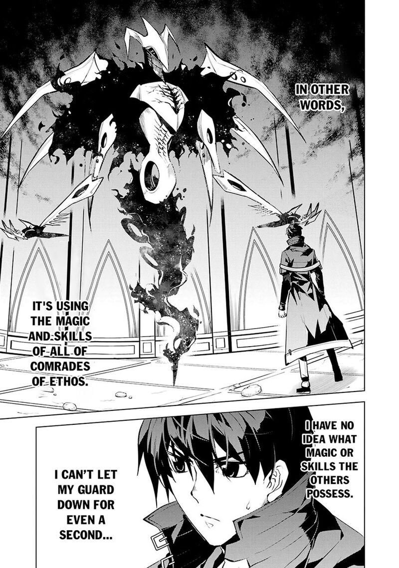 Tensei Kenja No Isekai Raifu Daini No Shokugyo Wo Ete Sekai Saikyou Ni Narimashita 80b 4