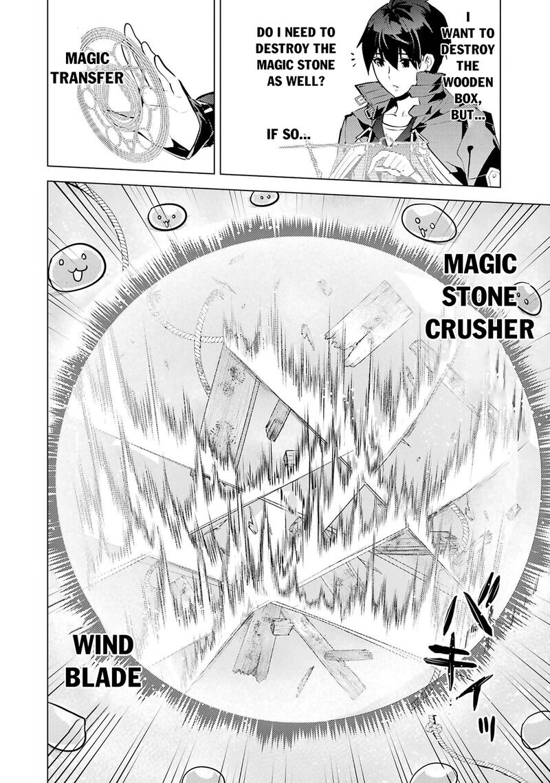 Tensei Kenja No Isekai Raifu Daini No Shokugyo Wo Ete Sekai Saikyou Ni Narimashita 89b 10