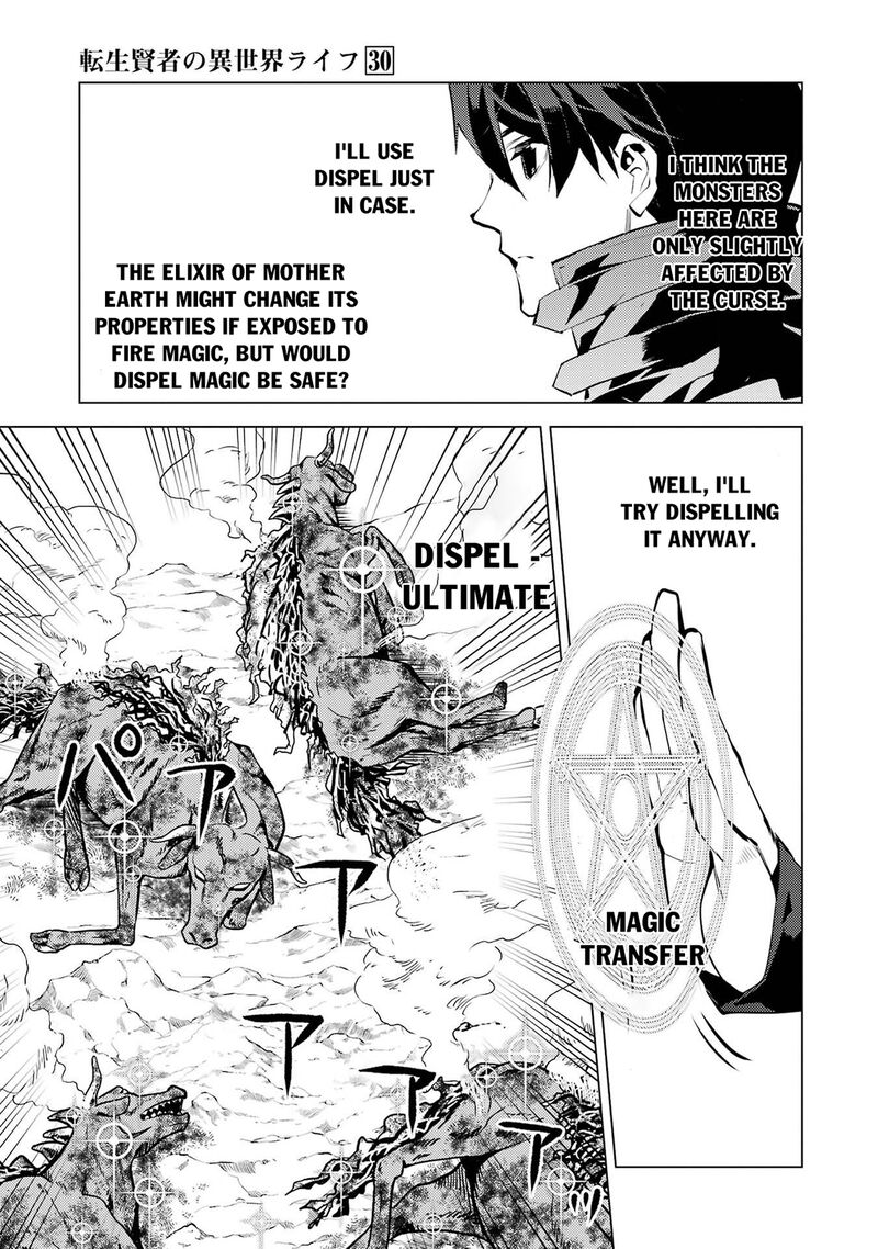 Tensei Kenja No Isekai Raifu Daini No Shokugyo Wo Ete Sekai Saikyou Ni Narimashita 89b 23