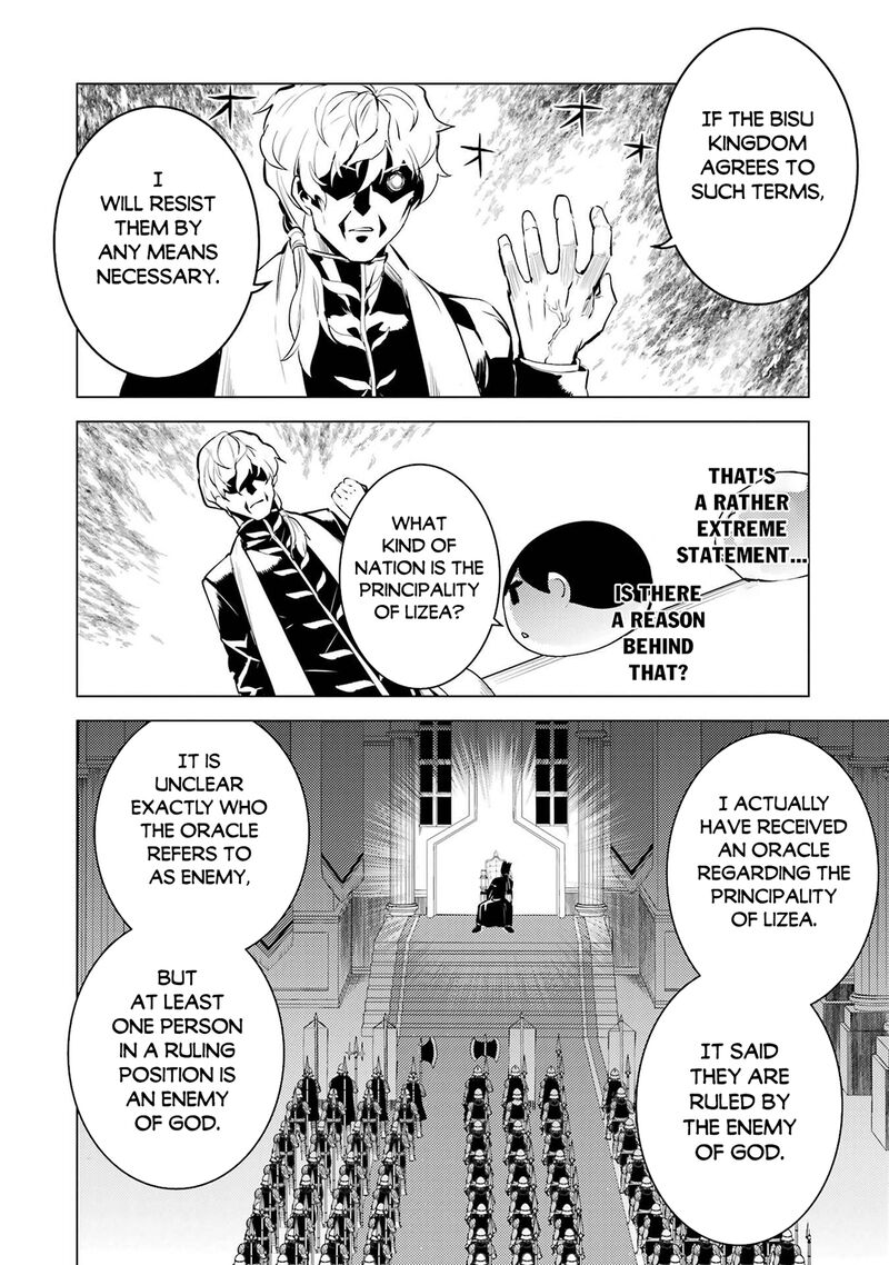 Tensei Kenja No Isekai Raifu Daini No Shokugyo Wo Ete Sekai Saikyou Ni Narimashita 90a 16