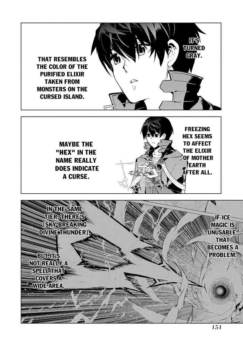 Tensei Kenja No Isekai Raifu Daini No Shokugyo Wo Ete Sekai Saikyou Ni Narimashita 90b 2