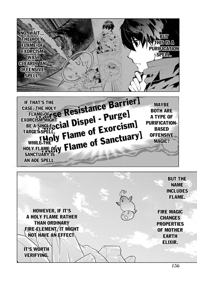 Tensei Kenja No Isekai Raifu Daini No Shokugyo Wo Ete Sekai Saikyou Ni Narimashita 90b 4