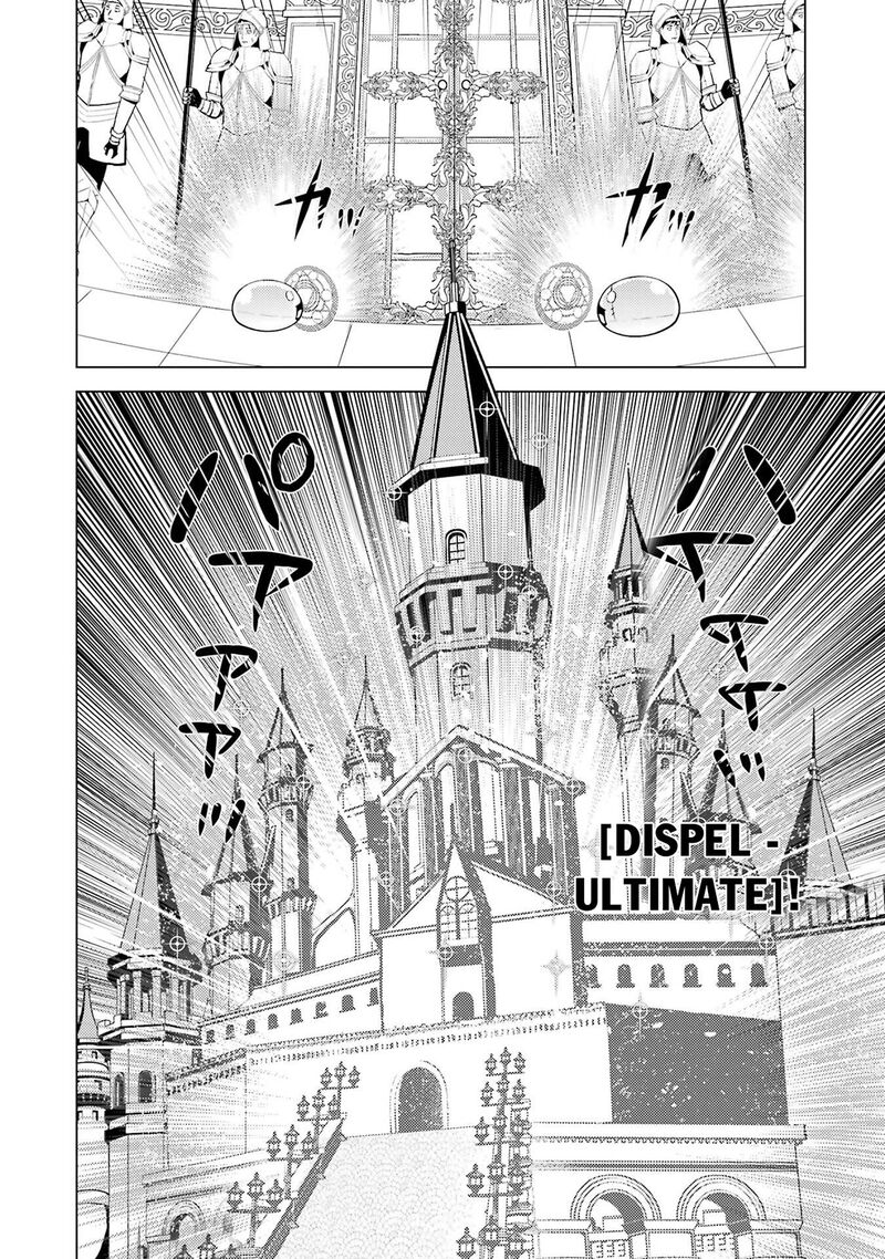 Tensei Kenja No Isekai Raifu Daini No Shokugyo Wo Ete Sekai Saikyou Ni Narimashita 93b 14