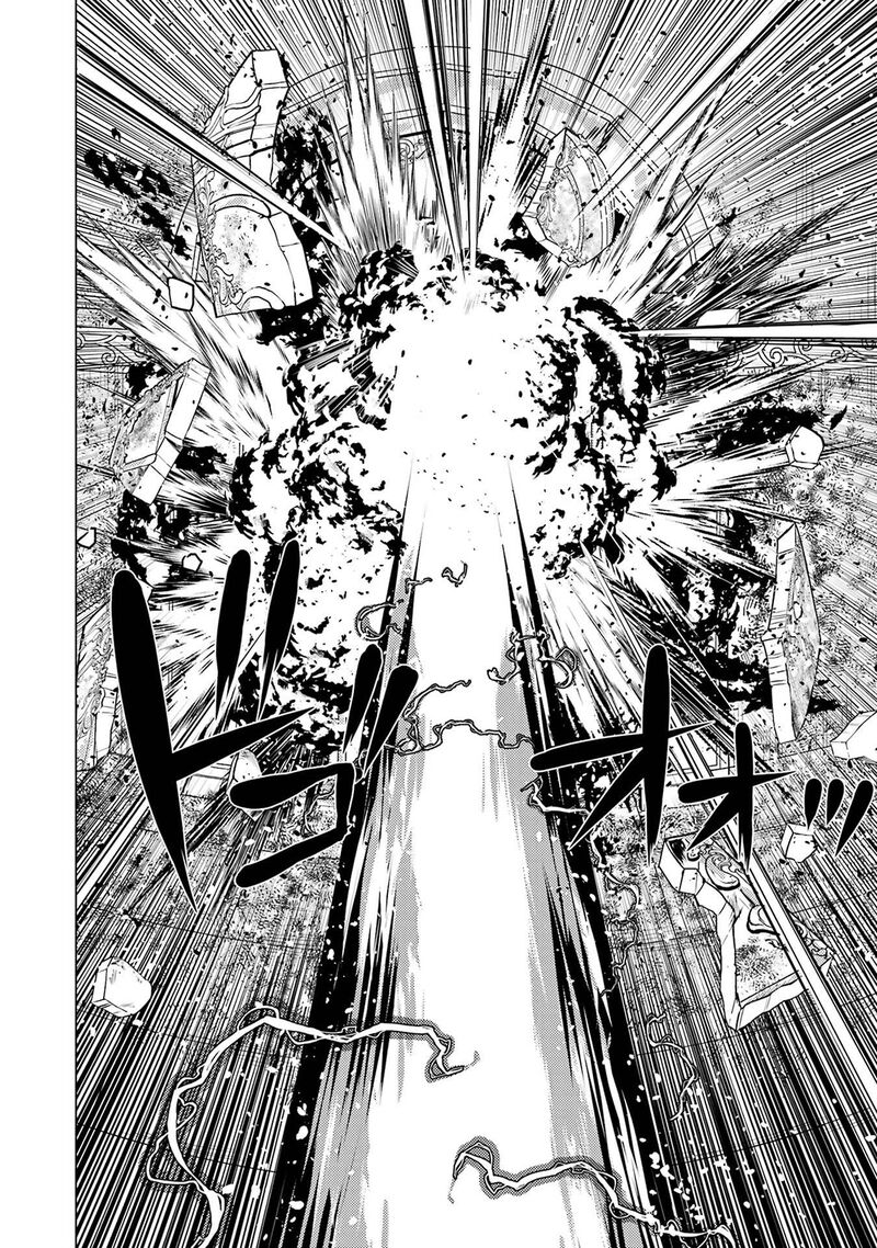 Tensei Kenja No Isekai Raifu Daini No Shokugyo Wo Ete Sekai Saikyou Ni Narimashita 93b 22