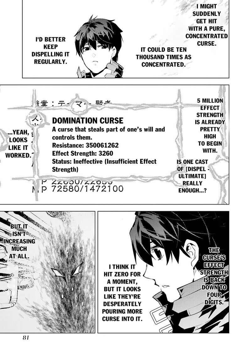Tensei Kenja No Isekai Raifu Daini No Shokugyo Wo Ete Sekai Saikyou Ni Narimashita 95 18