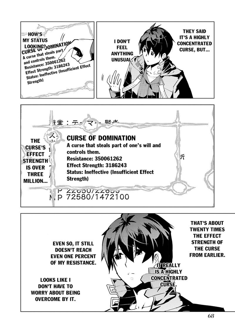 Tensei Kenja No Isekai Raifu Daini No Shokugyo Wo Ete Sekai Saikyou Ni Narimashita 95 6