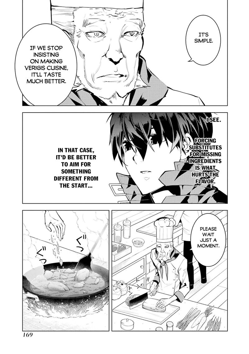 Tensei Kenja No Isekai Raifu Daini No Shokugyo Wo Ete Sekai Saikyou Ni Narimashita 96 47