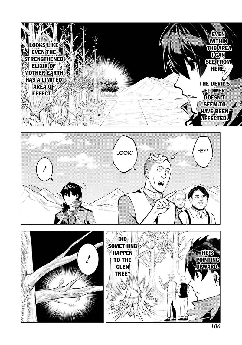 Tensei Kenja No Isekai Raifu Daini No Shokugyo Wo Ete Sekai Saikyou Ni Narimashita 98 42