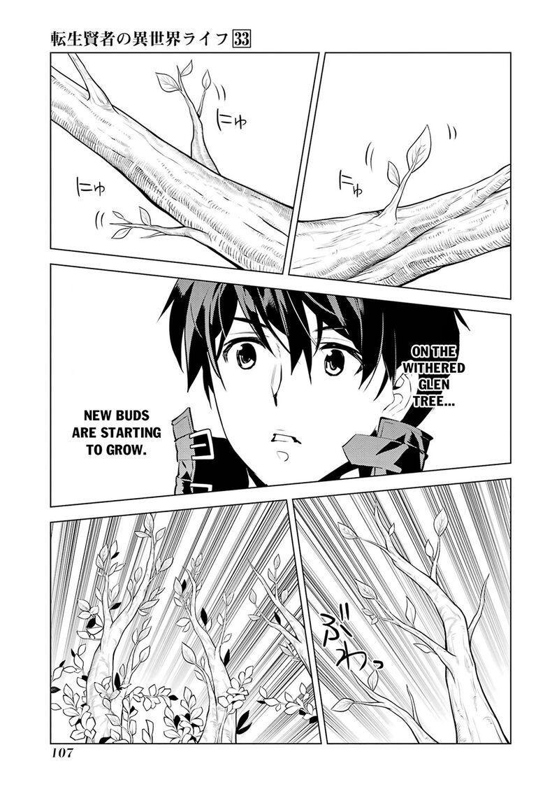Tensei Kenja No Isekai Raifu Daini No Shokugyo Wo Ete Sekai Saikyou Ni Narimashita 98 43