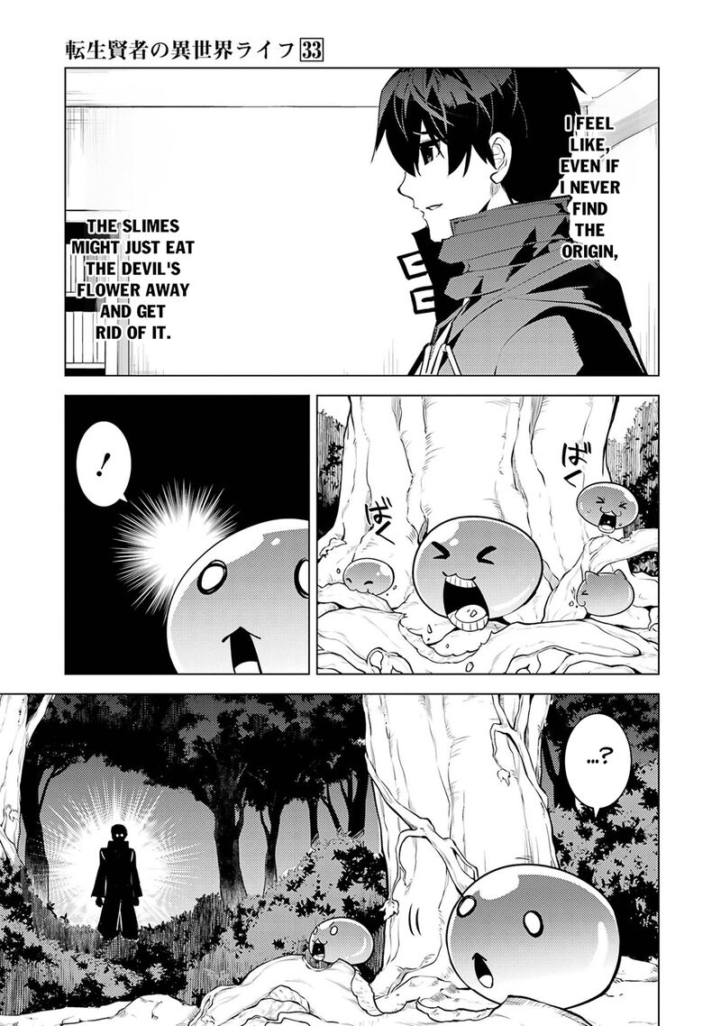 Tensei Kenja No Isekai Raifu Daini No Shokugyo Wo Ete Sekai Saikyou Ni Narimashita 99 17