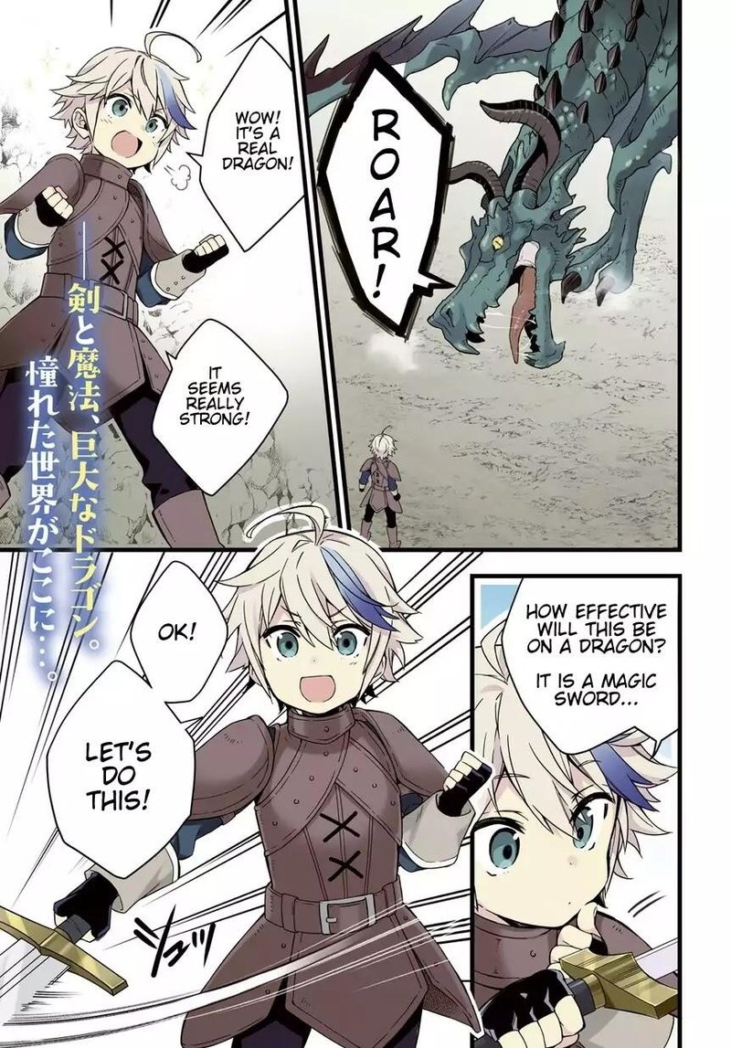 Tensei Kizoku No Isekai Boukenroku Jichou Wo Shiranai Kamigami No Shito 1 1