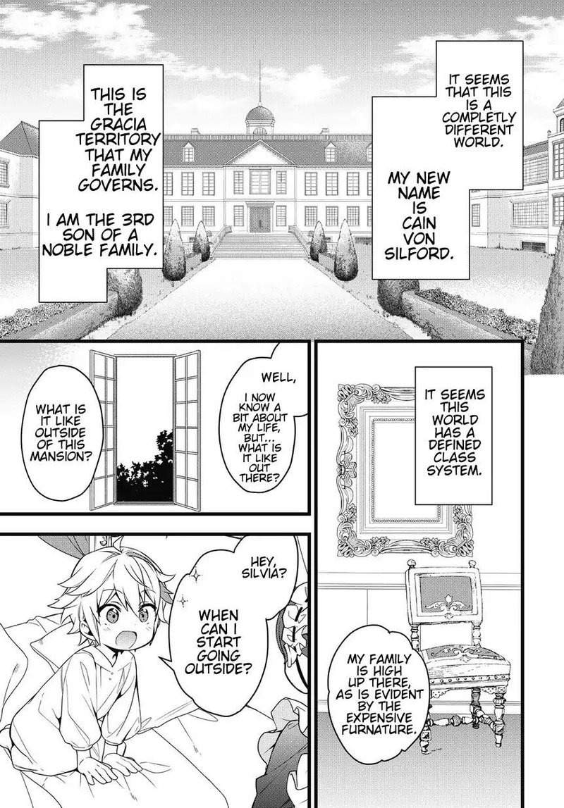 Tensei Kizoku No Isekai Boukenroku Jichou Wo Shiranai Kamigami No Shito 1 10