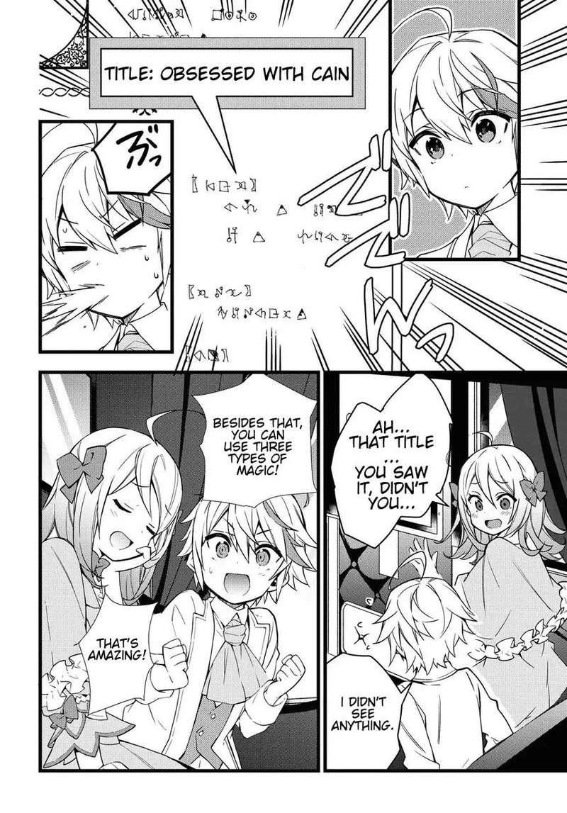 Tensei Kizoku No Isekai Boukenroku Jichou Wo Shiranai Kamigami No Shito 1 19