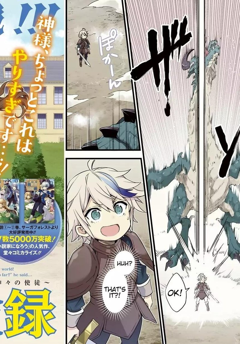 Tensei Kizoku No Isekai Boukenroku Jichou Wo Shiranai Kamigami No Shito 1 2