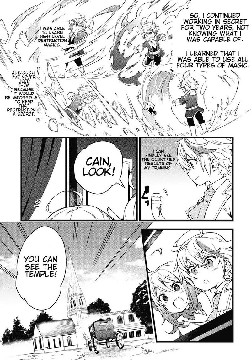 Tensei Kizoku No Isekai Boukenroku Jichou Wo Shiranai Kamigami No Shito 1 24