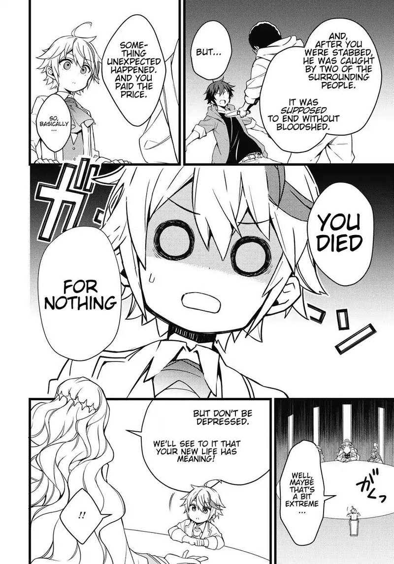 Tensei Kizoku No Isekai Boukenroku Jichou Wo Shiranai Kamigami No Shito 1 33