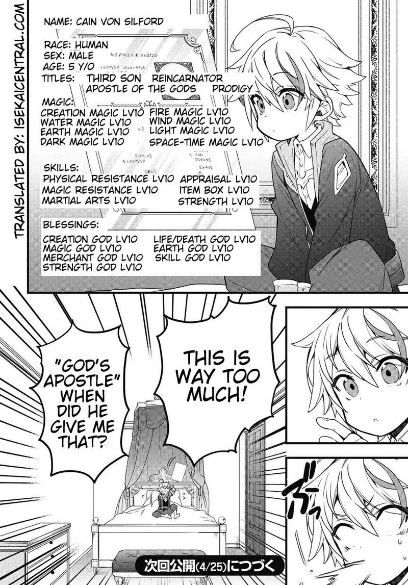 Tensei Kizoku No Isekai Boukenroku Jichou Wo Shiranai Kamigami No Shito 1 41