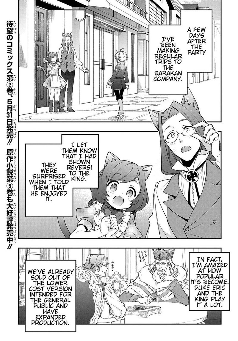 Tensei Kizoku No Isekai Boukenroku Jichou Wo Shiranai Kamigami No Shito 13 1