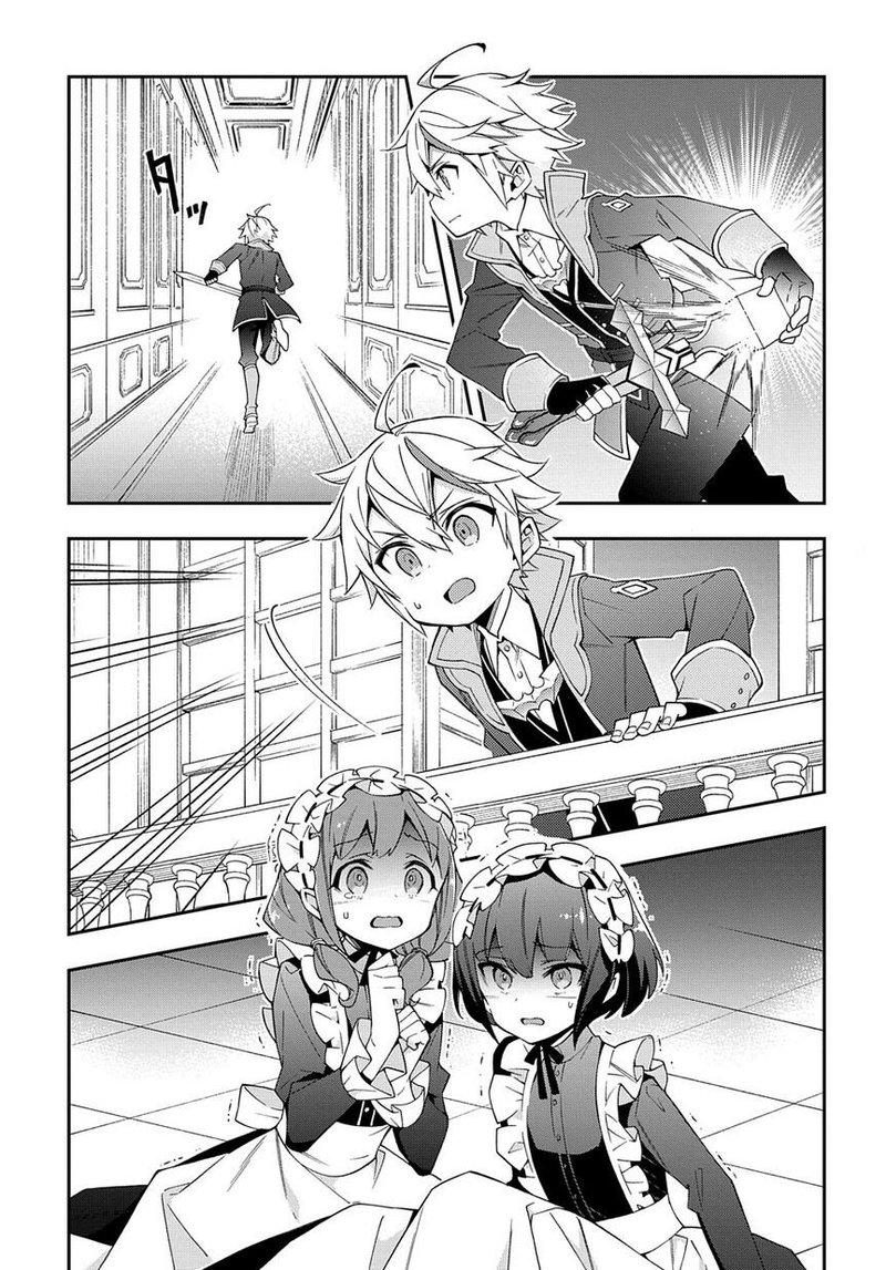 Tensei Kizoku No Isekai Boukenroku Jichou Wo Shiranai Kamigami No Shito 13 23