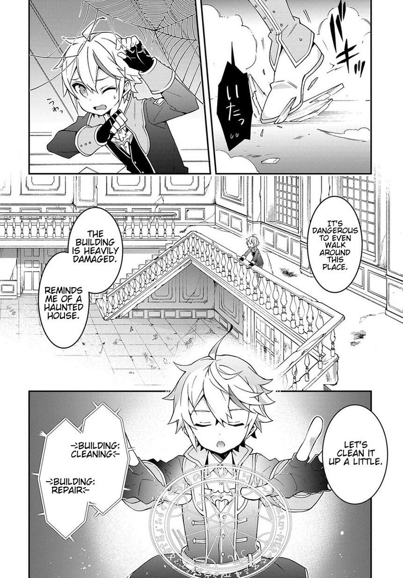 Tensei Kizoku No Isekai Boukenroku Jichou Wo Shiranai Kamigami No Shito 13 8