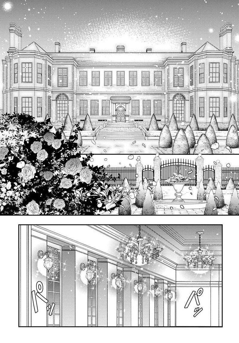 Tensei Kizoku No Isekai Boukenroku Jichou Wo Shiranai Kamigami No Shito 13 9