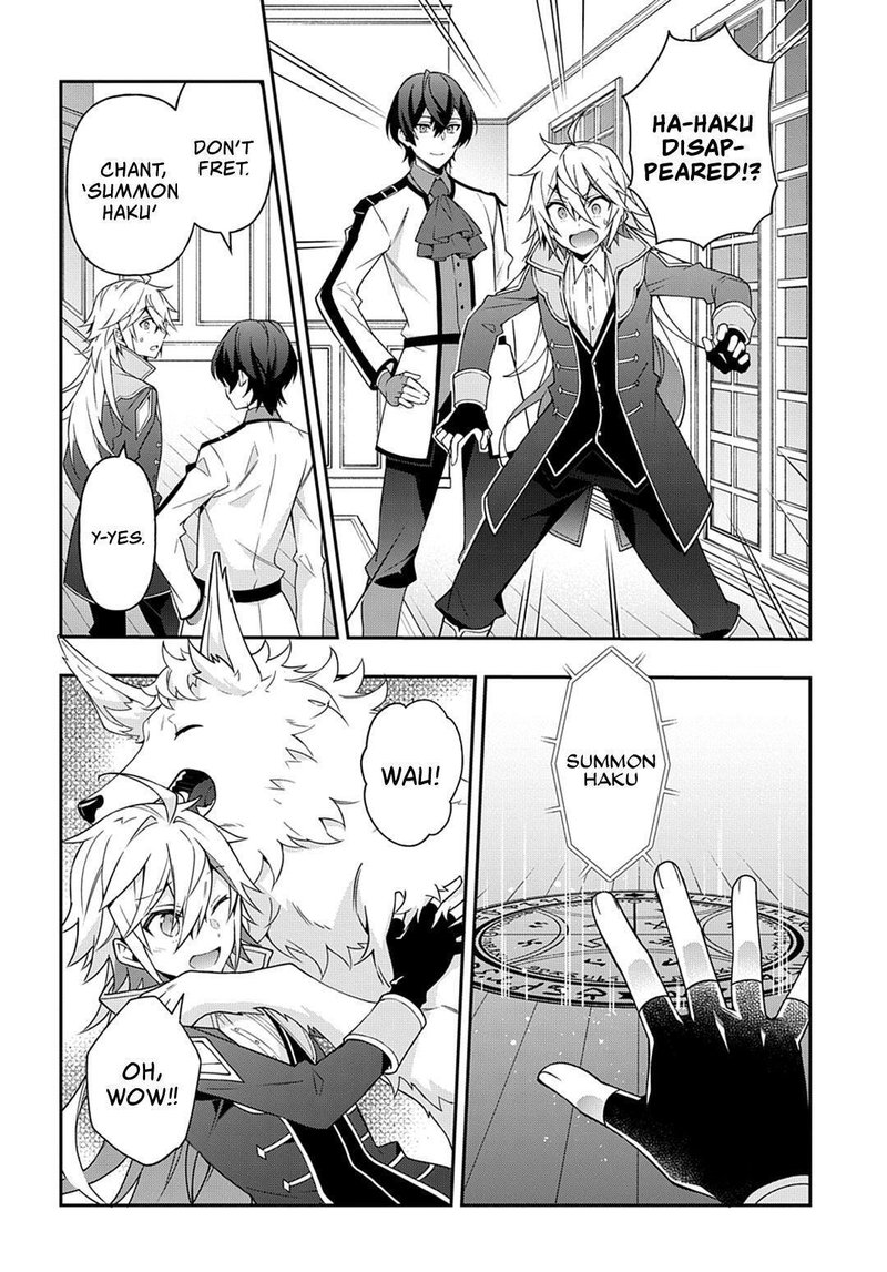 Tensei Kizoku No Isekai Boukenroku Jichou Wo Shiranai Kamigami No Shito 24 26