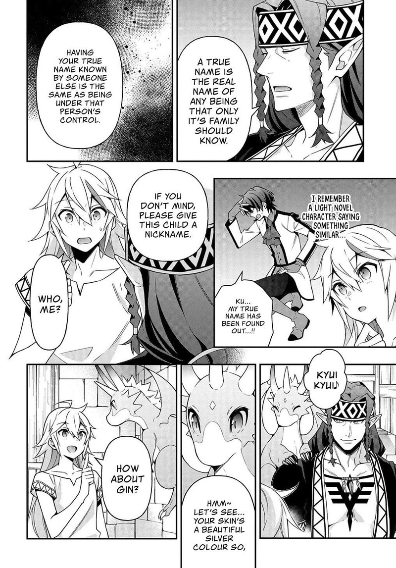 Tensei Kizoku No Isekai Boukenroku Jichou Wo Shiranai Kamigami No Shito 25 12