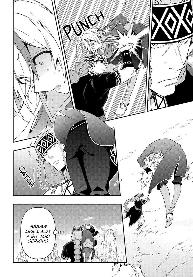 Tensei Kizoku No Isekai Boukenroku Jichou Wo Shiranai Kamigami No Shito 25 18