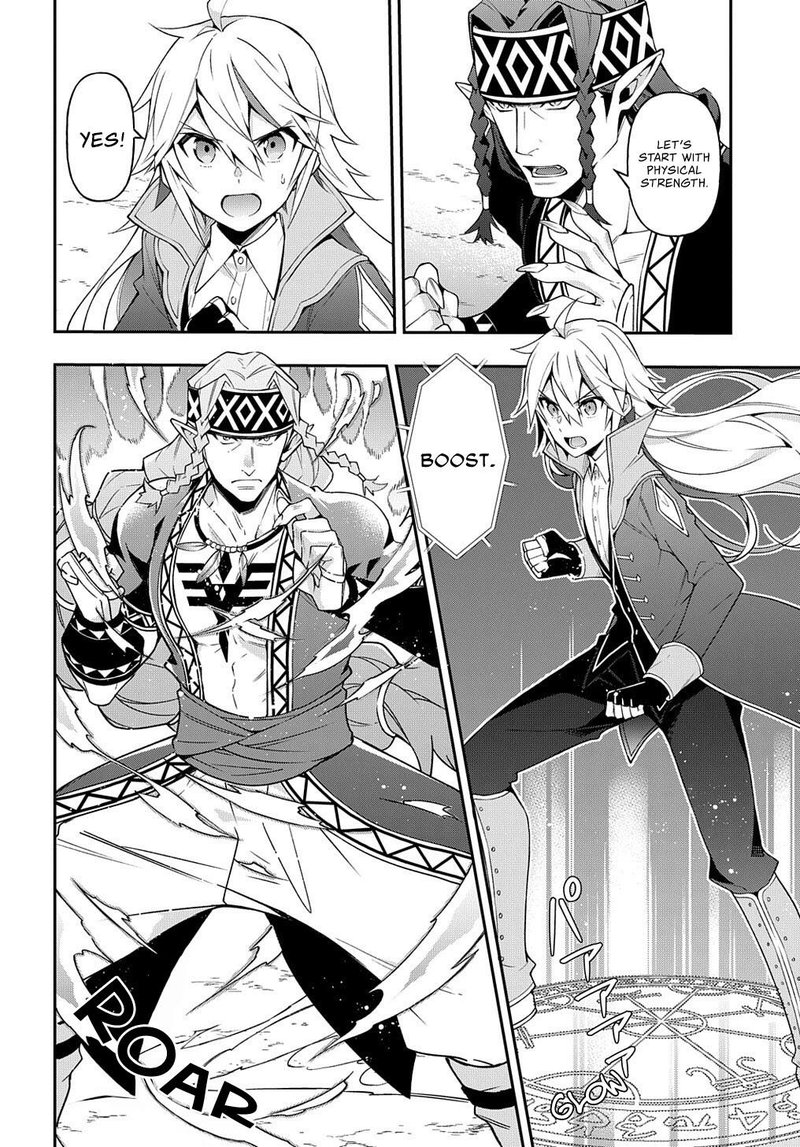 Tensei Kizoku No Isekai Boukenroku Jichou Wo Shiranai Kamigami No Shito 25 2