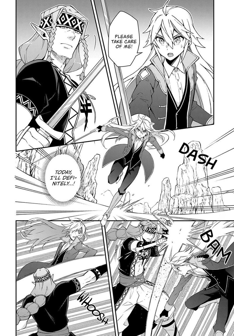 Tensei Kizoku No Isekai Boukenroku Jichou Wo Shiranai Kamigami No Shito 25 20