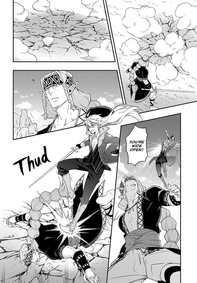Tensei Kizoku No Isekai Boukenroku Jichou Wo Shiranai Kamigami No Shito 25 22