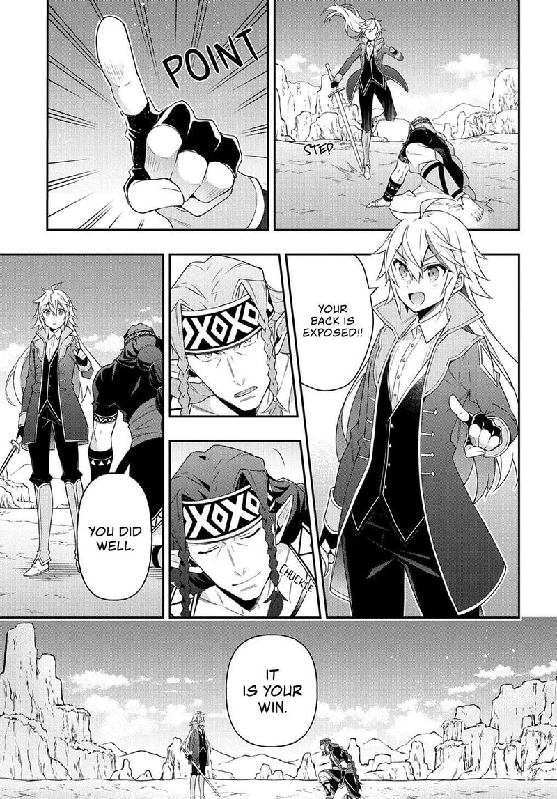 Tensei Kizoku No Isekai Boukenroku Jichou Wo Shiranai Kamigami No Shito 25 23