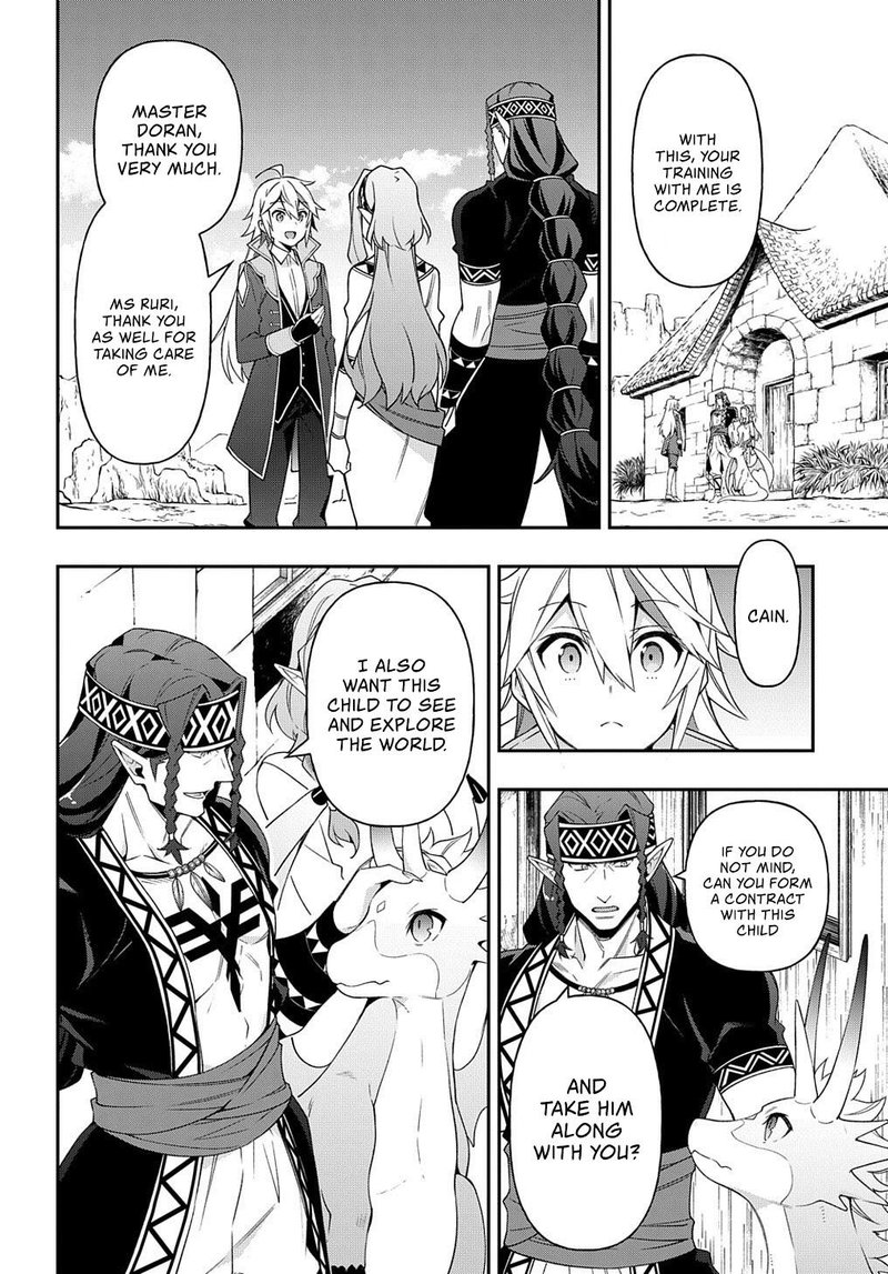 Tensei Kizoku No Isekai Boukenroku Jichou Wo Shiranai Kamigami No Shito 25 24