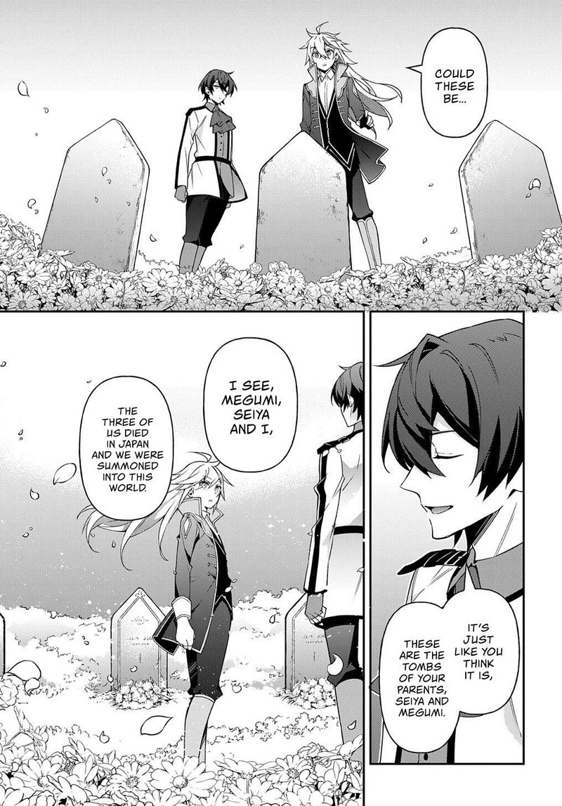Tensei Kizoku No Isekai Boukenroku Jichou Wo Shiranai Kamigami No Shito 25 29