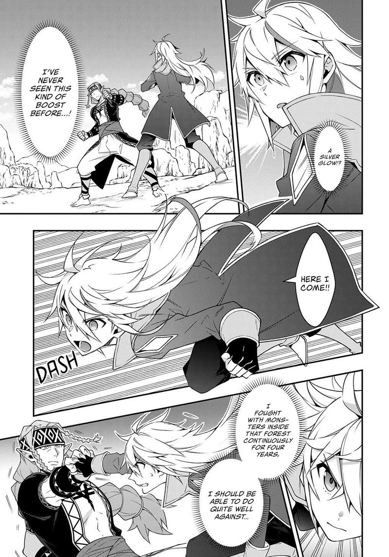 Tensei Kizoku No Isekai Boukenroku Jichou Wo Shiranai Kamigami No Shito 25 3