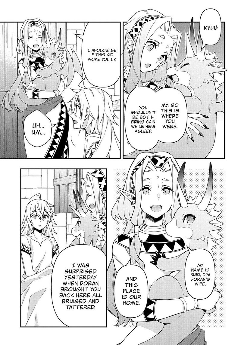 Tensei Kizoku No Isekai Boukenroku Jichou Wo Shiranai Kamigami No Shito 25 9