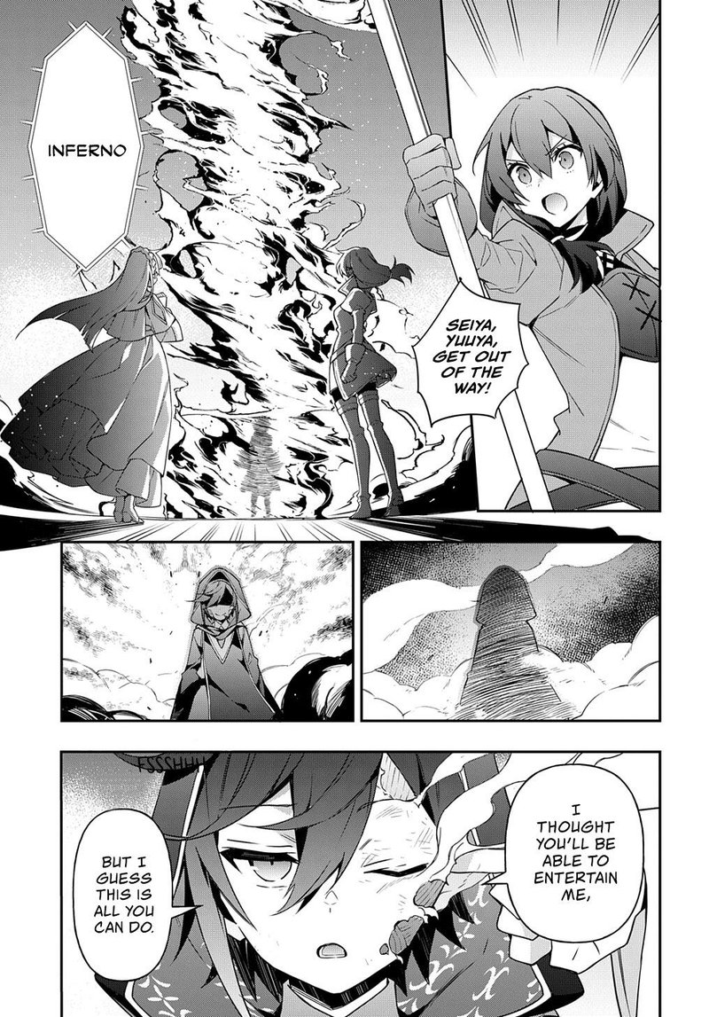 Tensei Kizoku No Isekai Boukenroku Jichou Wo Shiranai Kamigami No Shito 26 13