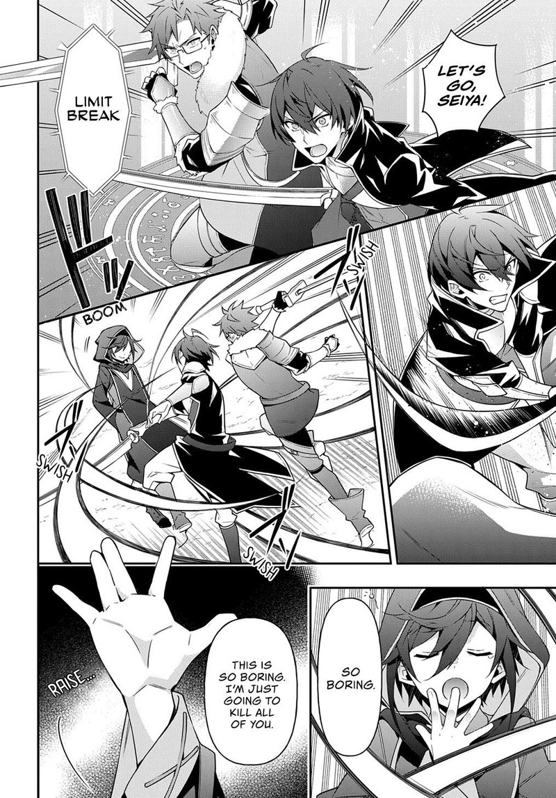 Tensei Kizoku No Isekai Boukenroku Jichou Wo Shiranai Kamigami No Shito 26 14
