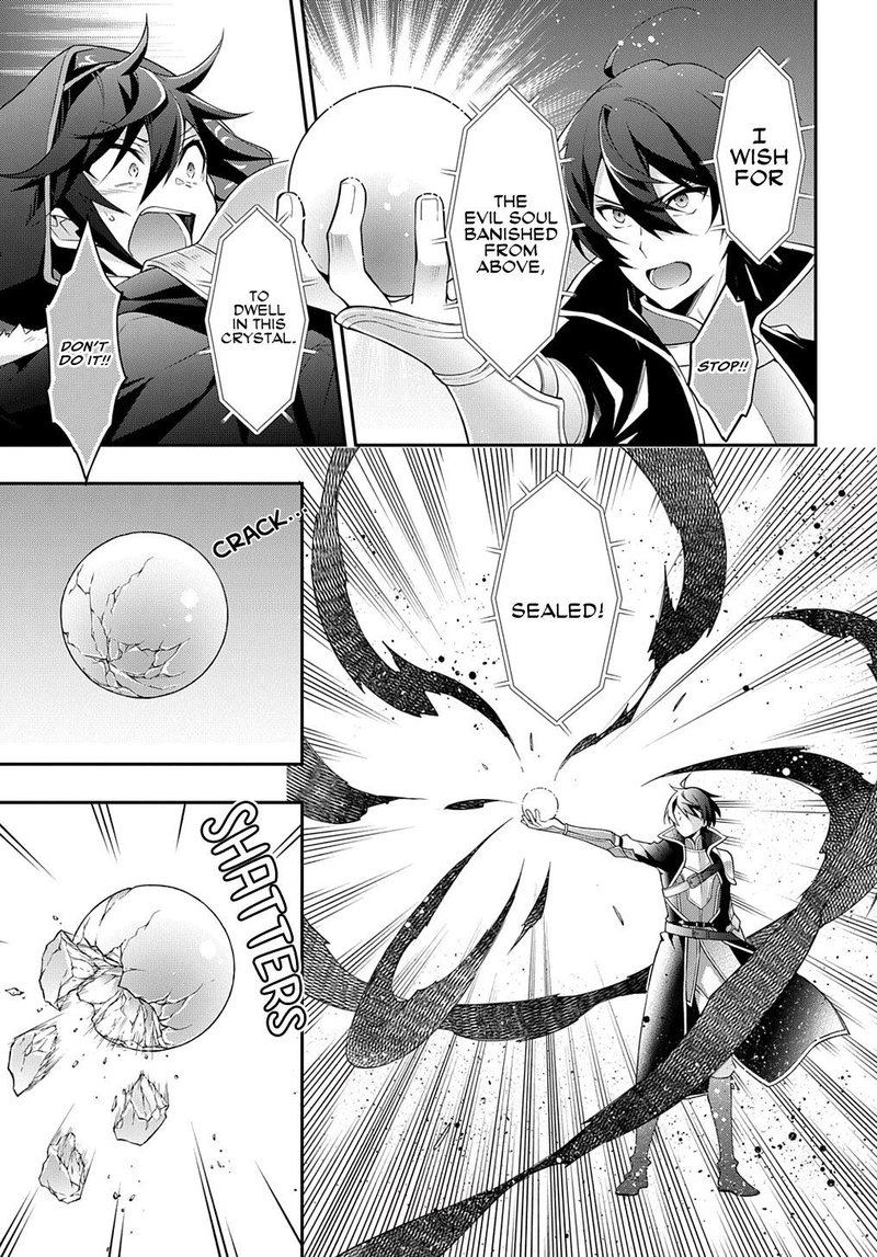 Tensei Kizoku No Isekai Boukenroku Jichou Wo Shiranai Kamigami No Shito 26 19
