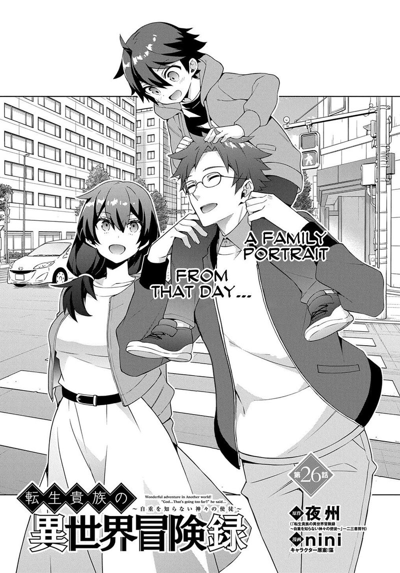 Tensei Kizoku No Isekai Boukenroku Jichou Wo Shiranai Kamigami No Shito 26 2