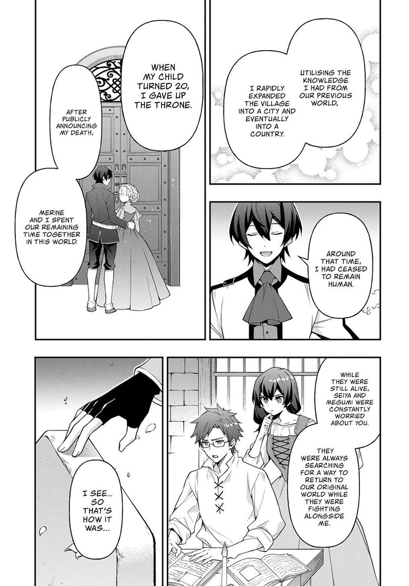 Tensei Kizoku No Isekai Boukenroku Jichou Wo Shiranai Kamigami No Shito 26 21