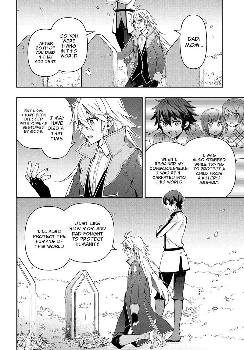 Tensei Kizoku No Isekai Boukenroku Jichou Wo Shiranai Kamigami No Shito 26 22