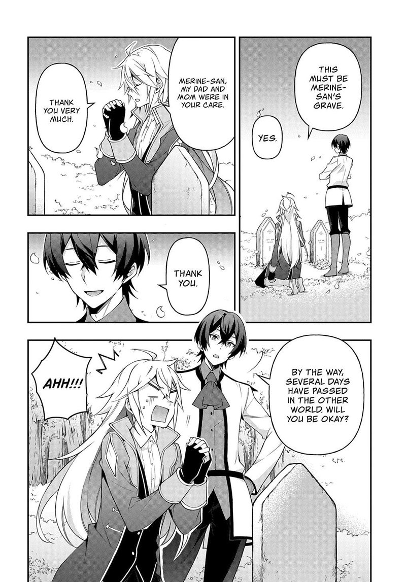 Tensei Kizoku No Isekai Boukenroku Jichou Wo Shiranai Kamigami No Shito 26 24